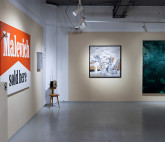 Выставка «Объект желания»