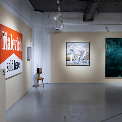 Выставка «Объект желания»