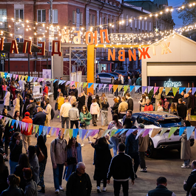 Фестиваль креативных индустрий «ОКТАВА-7. Ты – автор!»