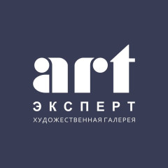 Художественная галерея "АРТ-эксперт"