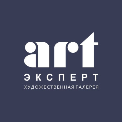 Художественная галерея "АРТ-эксперт"