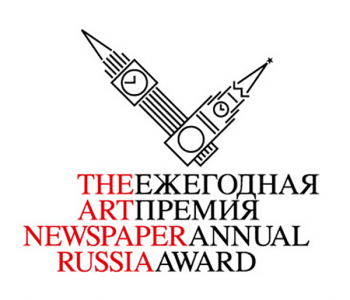 VII ежегодная премия The Art Newspaper Russia объявила шорт-лист номинантов